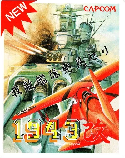 En 1943, c'est l'abolition...