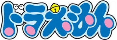 Combien y a-t-il de tomes du manga Doraemon en V.O. (en japonais) ?