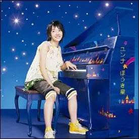 Le gnrique Houki Boshi :