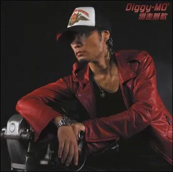 Le gnrique Bakusou Yumeuta :