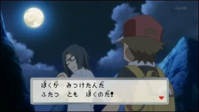 Quelle est l'attaque principalement utilisée par un dresseur Intello ?