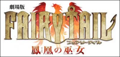 Quelle est ta passion ?