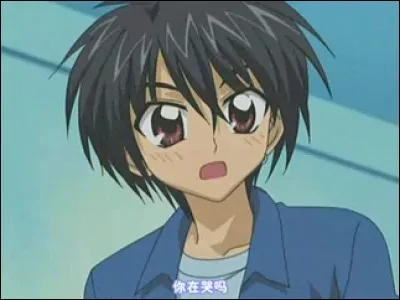 Comment s'appelle-t-il ?