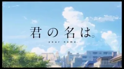 Huit ans après la catastrophe de la comète, qu'en est-il de l'histoire ?