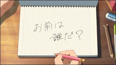Qu'a-t-il écrit Taki sur le cahier de Mitsuha ?