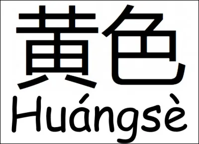 Ce caractère représente la couleur...