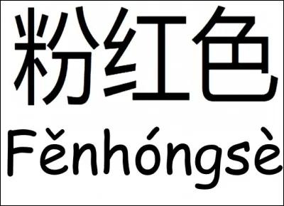 A quelle couleur correspond ce caractère ?