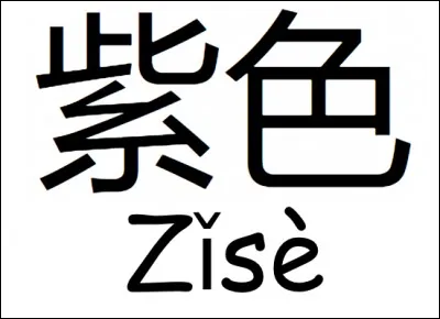 Et celui-ci désigne la couleur...