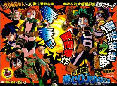 "Boku Hero Academia" a été classé comme l'un des mangas les plus vendus au Japon ; quelle place occupe-t-il ?