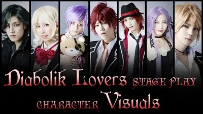 Qui sont les triplés ?