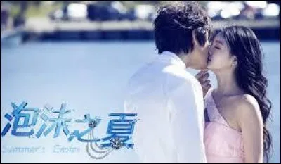 Comment s'appelle ce drama ?