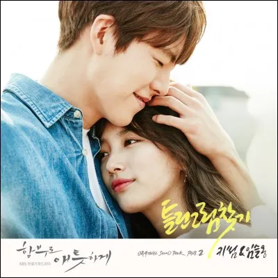 Comment s'appelle ce drama ?