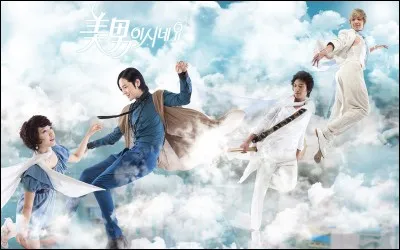 Comment s'appelle ce drama ?