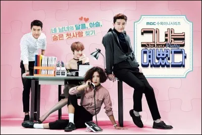 Comment s'appelle ce drama ?