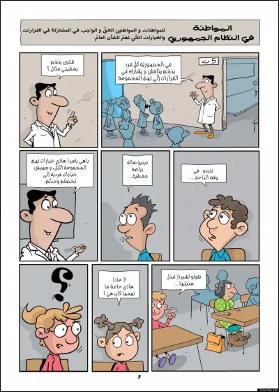 Quelle est ta BD préférée ?