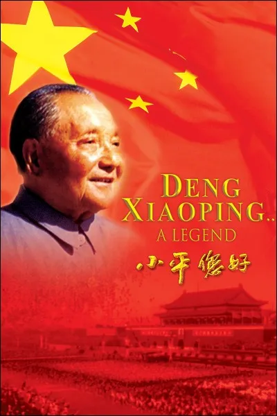 Finalement, en 1976, qui s'impose ?