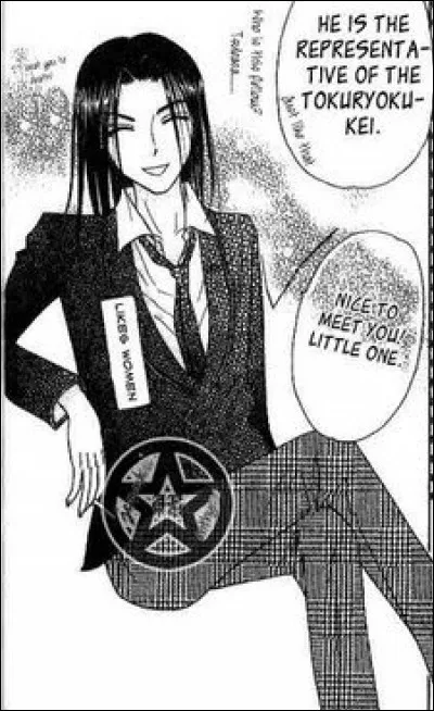 De quelle couleur est l'Alice Stone de Tonōchi ?