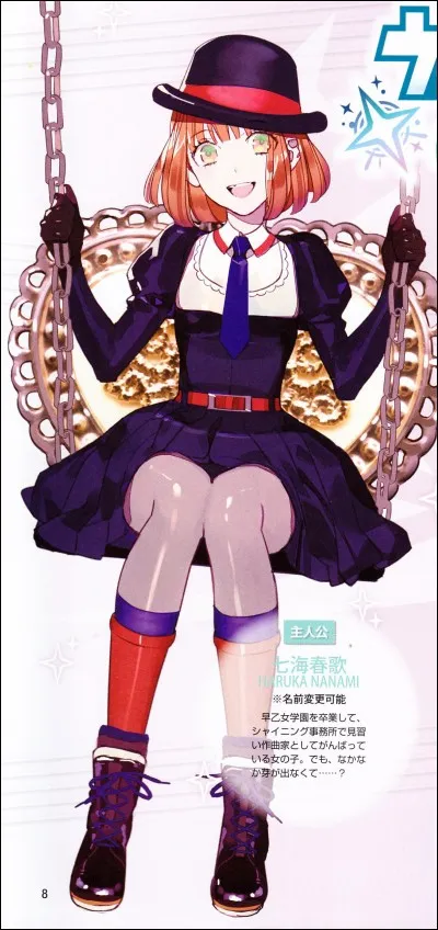 Quel est le surnom donné par Cecil à Haruka ?