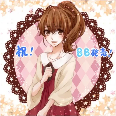 Quel est son âge dans la saison 2 ?