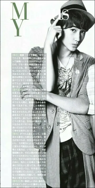 Comment se nomme ce chanteur ?