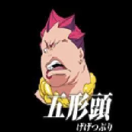 Il est aussi gros que celui qui l'utilise :