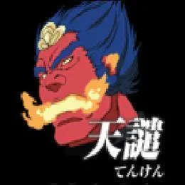 Le plus grand zanpakuto :