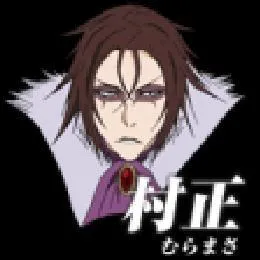 Le chef des zanpakuto :