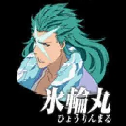 Le plus puissant zanpakuto de type glace (je veux son nom en japonais) :