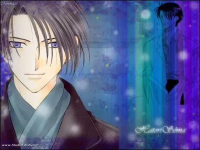 Il est le responsable de :