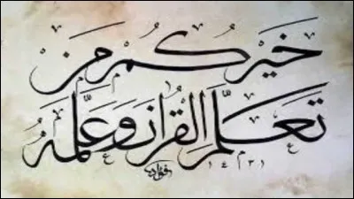 Lequel de ces youtubeurs est Arabe ?