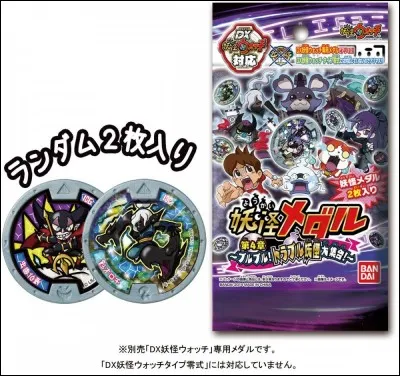 Si tu prends Nathan, où vas-tu ?