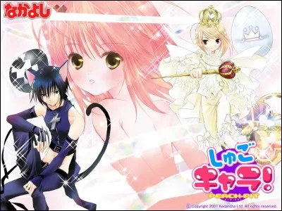 De qui Ikuto est-il amoureux ?