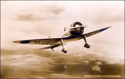 Quelle était l'arme secrète japonaise durant la Seconde Guerre sino-japonaise ?