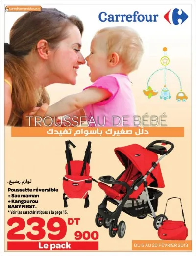 Après le rayon jardinage, nous tombons nez à nez sur une publicité de l'enseigne où je me trouve...