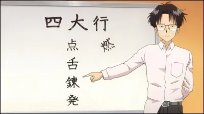 Combien existe-t-il de types de Nen ?