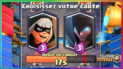 Quelles sont ces cartes ?
Attention, piège !