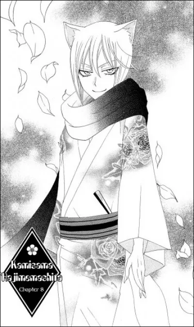 Quel est ton manga préféré ?