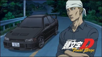 Qui est ce personnage ?