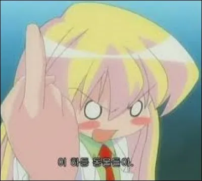 Tu expliques un exercice aux élèves, soudain un élève te fait un doigt d'honneur.