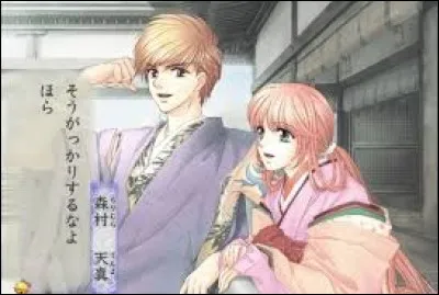 Comment s'appellent cette jeune fille et ce garçon dans le manga "Harukanaru Toki no Naka de" ?