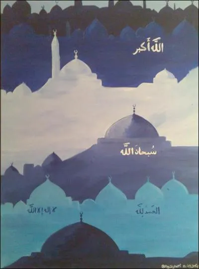 Quel est le troisime ?