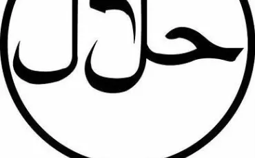 Quiz Islam