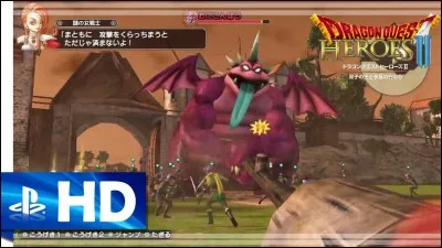 Comment s'appelle le premier boss de DQ Heroes 2 ?