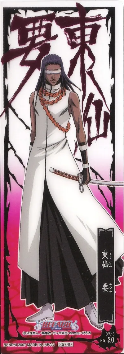 Qui est ce personnage ?