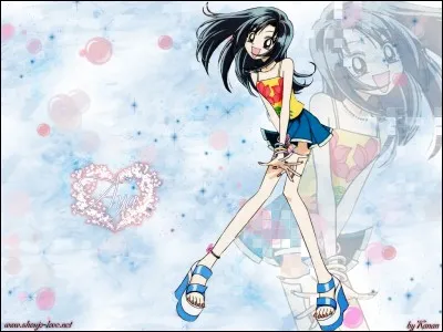 Qui est Aya Hoshino ?