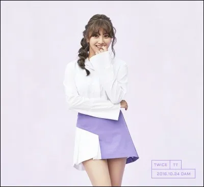 Qui est cette fille ?