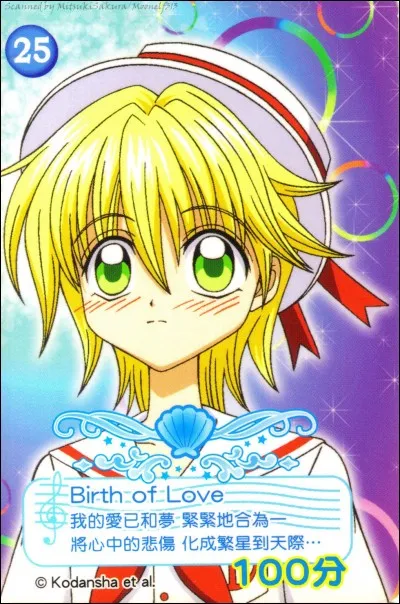 De qui Hippo est-il amoureux ?