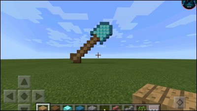 Quel est le plus efficace ?