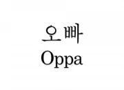 Quiz K-Pop