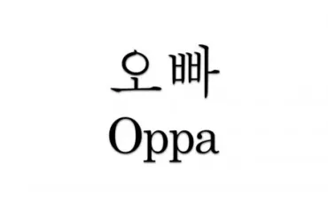 Quiz K-pop